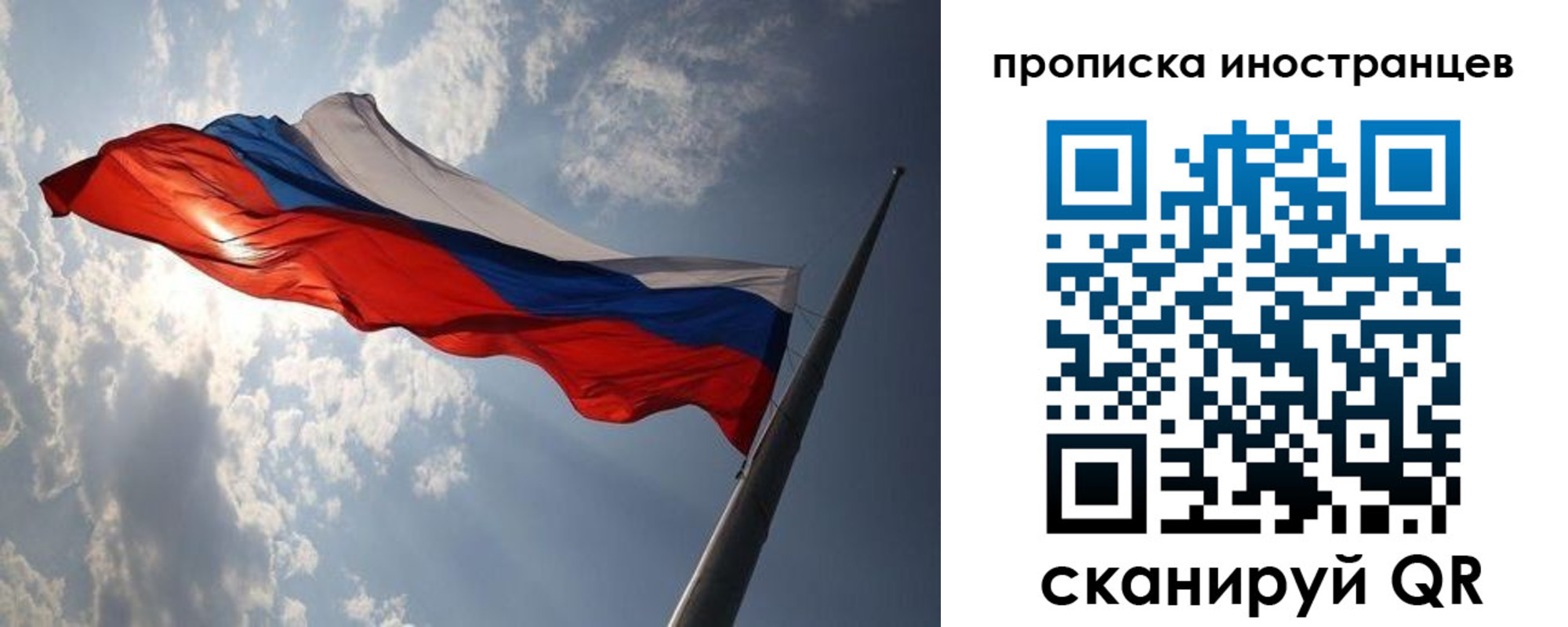 регистрация для школы в Змеиногорске