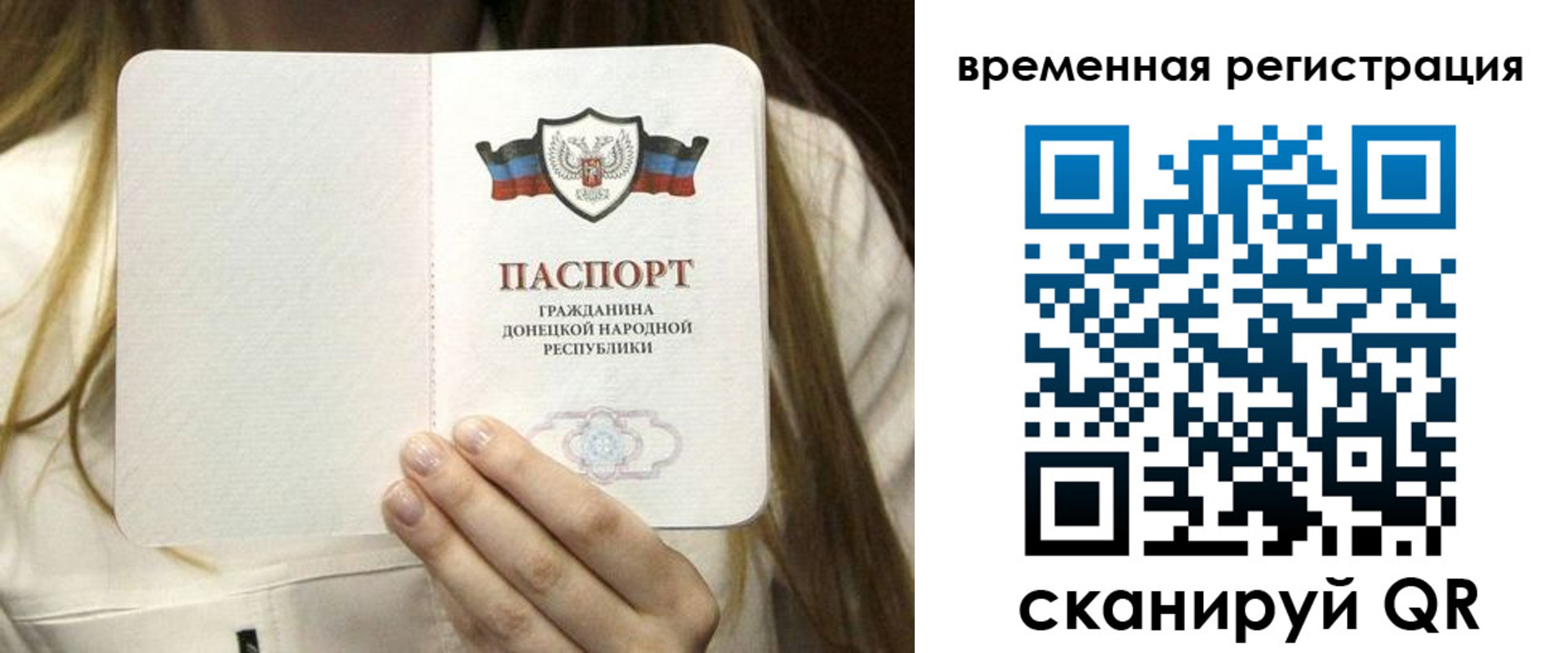 регистрация для дет. сада в Змеиногорске